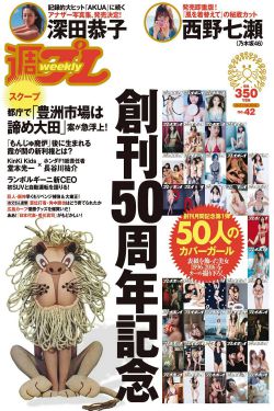 甄嬛传50